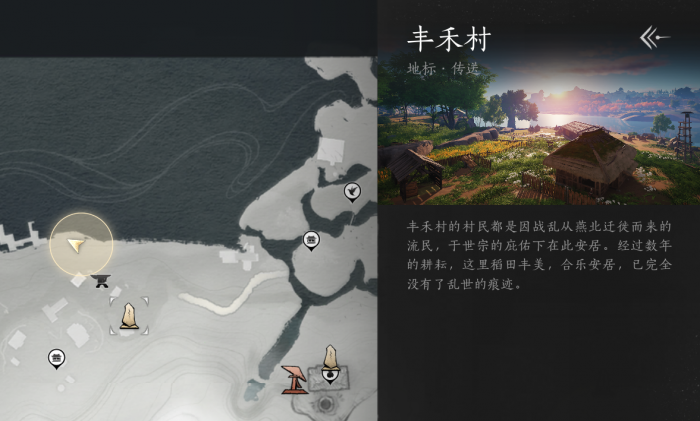 燕云十六声天泉门派怎么加入13