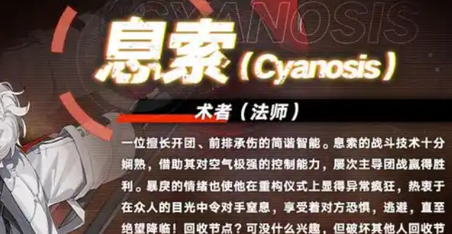 重构阿塔提斯息索技能是什么1