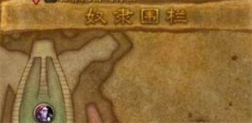 魔兽世界失踪的伙伴任务怎么做2