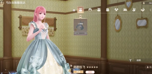 无限暖暖服装店怎么批量购买1