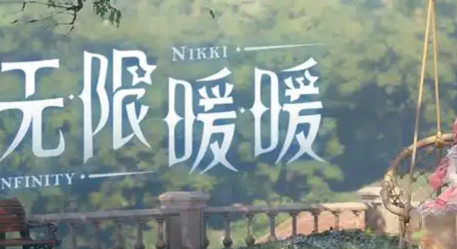 无限暖暖刁钻补丁怎么获得_暖暖无限金币 无限暖暖刁钻补丁怎么获得_暖暖无限金币