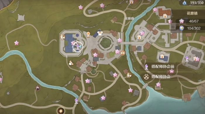 无限暖暖微风绿野任务怎么做4