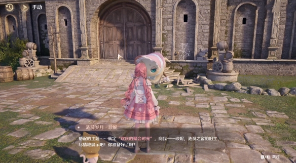 无限暖暖涟漪之窖怎么过8