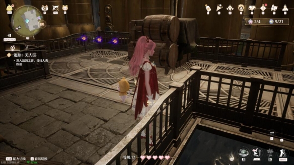 无限暖暖涟漪之窖怎么过21