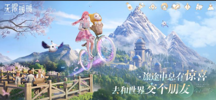 无限暖暖紫穗草花田在哪1