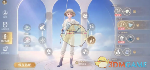 无限暖暖能力套装有哪些7