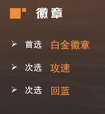 地下城与勇士起源自走棋阵容怎么选择3