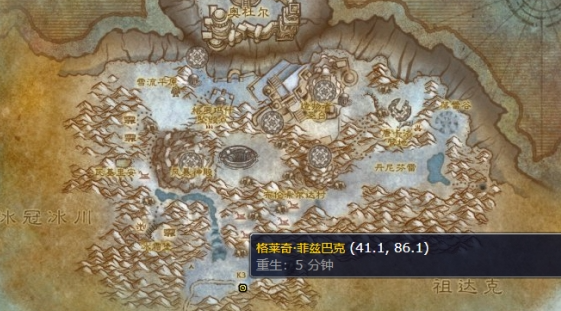 魔兽世界霍迪尔之子声望怎么刷1