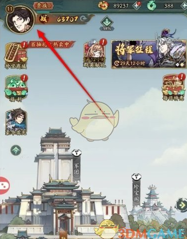 群英风华录大招动画怎么设置2