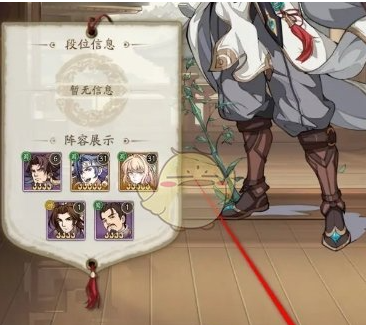 群英风华录大招动画怎么设置3