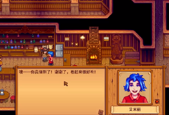 星露谷物语新鲜水果任务怎么做3