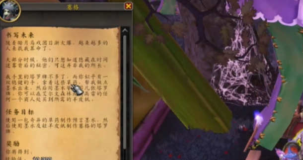 魔兽世界暗月马戏团专业任务怎么完成_tbc暗月马戏团任务 魔兽世界暗月马戏团专业任务怎么完成_tbc暗月马戏团任务