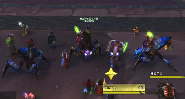 魔兽世界重铸秩序前置任务在哪_魔兽世界重铸秩序前置任务怎么做