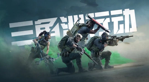 三角洲行动怎么赚钱1