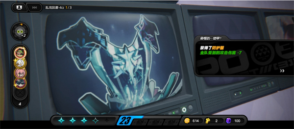 绝区零断层之谜怎么速通5