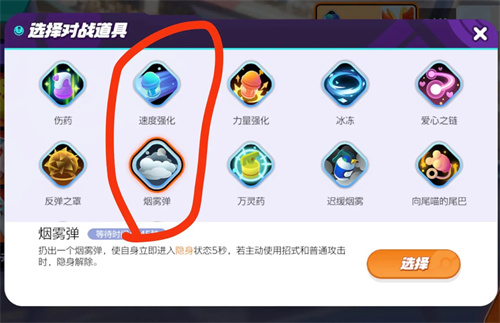 宝可梦大集结妖火红狐怎么玩5