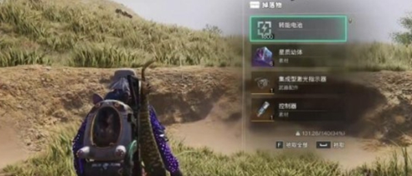 七日世界集成型机关指示器怎么获得4