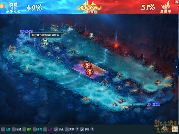 梦幻西游双龙之战大决战怎么玩5