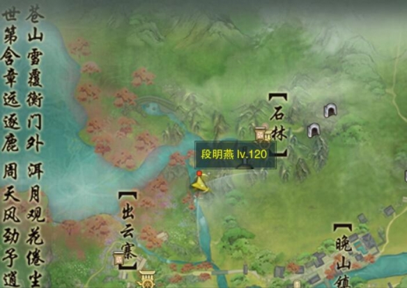 剑网3风花雪宠物奇遇怎么做3