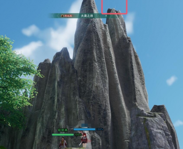 剑网3风花雪宠物奇遇怎么做4