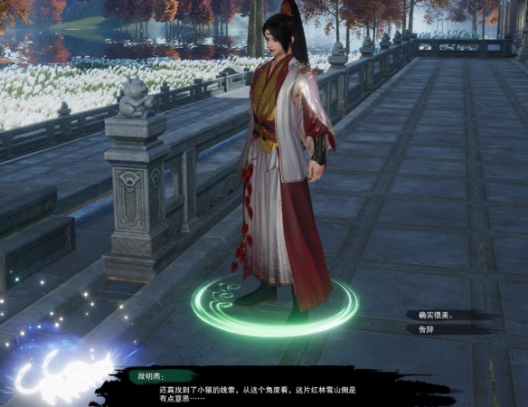 剑网3风花雪宠物奇遇怎么做8