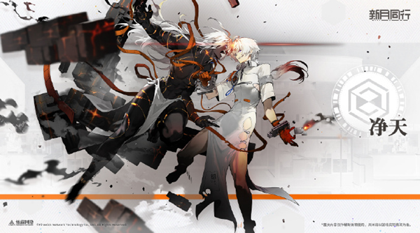 新月同行净天卡带怎么搭配_新月同行净天卡带搭配 新月同行净天卡带怎么搭配_新月同行净天卡带搭配