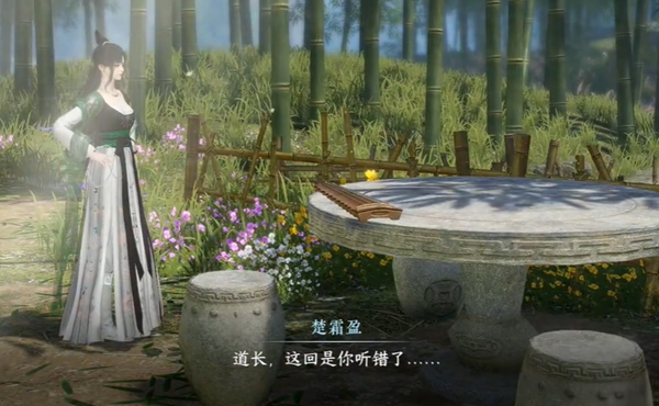 逆水寒手游九霄环佩奇遇怎么做5