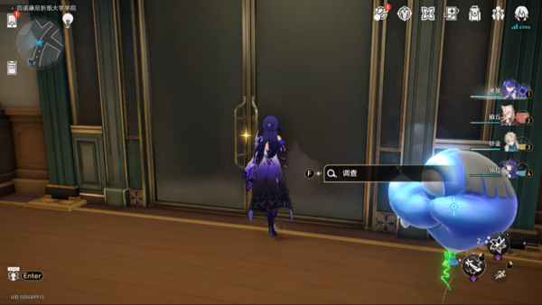 崩坏星穹铁道已老实隐藏成就怎么达成4