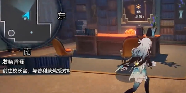 崩坏星穹铁道发条香蕉任务怎么做12