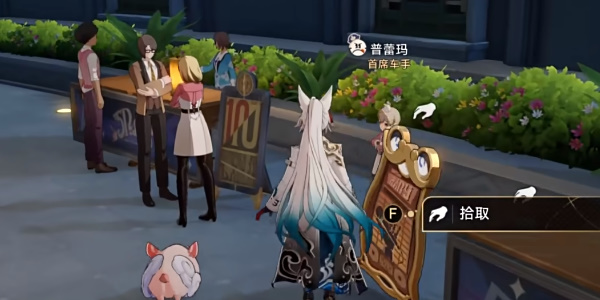 崩坏星穹铁道速度与家人成就怎么获得3