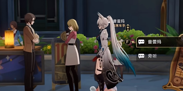 崩坏星穹铁道速度与家人成就怎么获得4