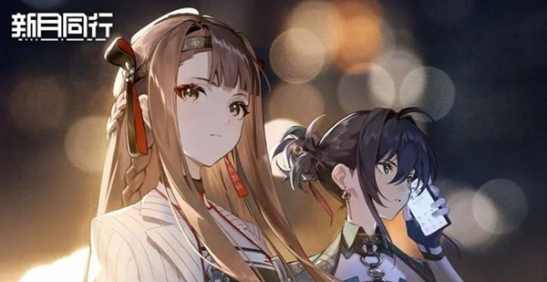 新月同行险境复现阵容怎么搭配 新月同行险境复现阵容怎么搭配