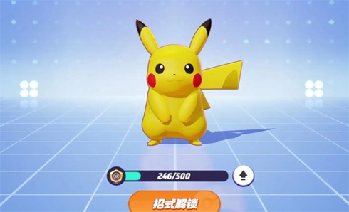 宝可梦大集结皮卡丘持有物怎么选择1