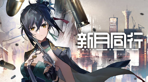 新月同行龙井卡带怎么选择1