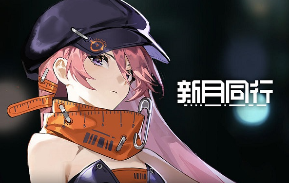 新月同行开荒阵容怎么搭配_新月怎么出装 新月同行开荒阵容怎么搭配_新月怎么出装