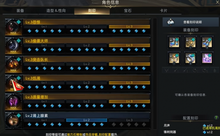 命运方舟死神饥渴铭刻怎么选_命运方舟消灭德拉科斯