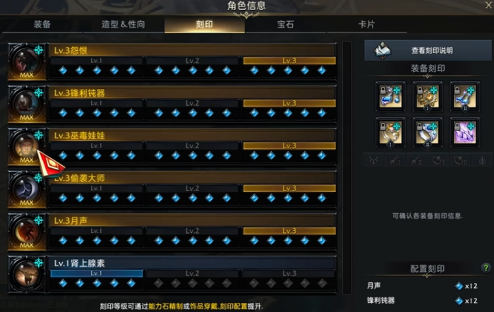 命运方舟死神月声输出循环1