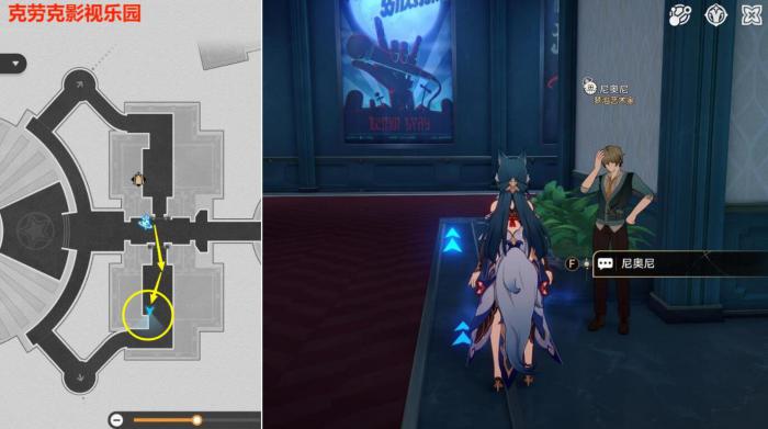 崩坏星穹铁道最荒诞的舞台贴纸怎么收集9