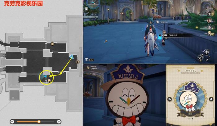 崩坏星穹铁道最荒诞的舞台贴纸怎么收集13