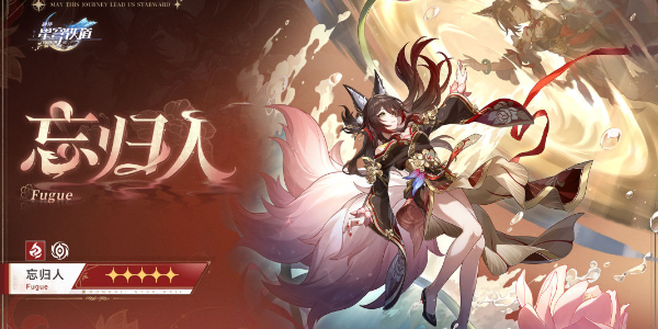 崩坏星穹铁道2.7新增角色有哪些3