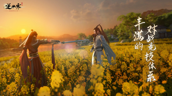 逆水寒手游爱心湖怎么进1