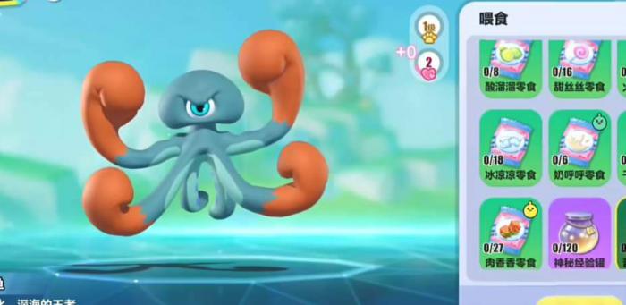 蛋仔派对蛮拳章鱼怎么培养3