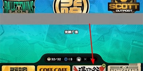 绝区零致命的无敌探员任务怎么做2