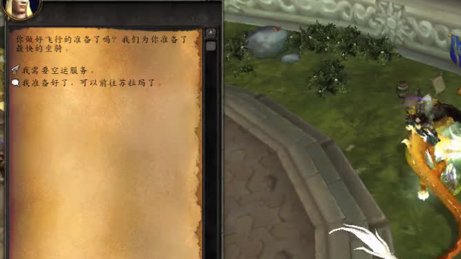 魔兽世界陨落之星任务有什么用_魔兽世界陨落之星任务线