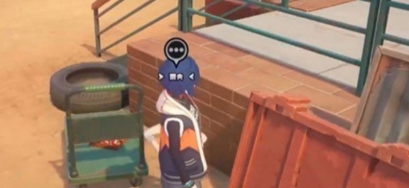 绝区零野火镇肖尼和雷夫纪念币怎么获得4