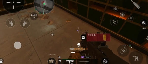 三角洲行动第一把大金怎么获得4