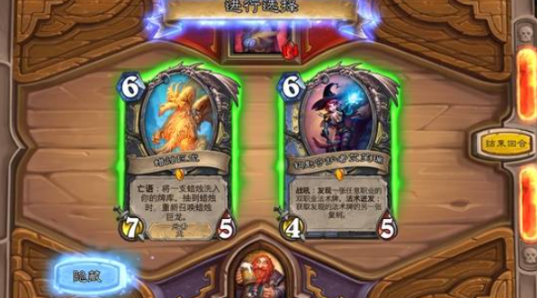 炉石传说十周年解谜卡背怎么获得8