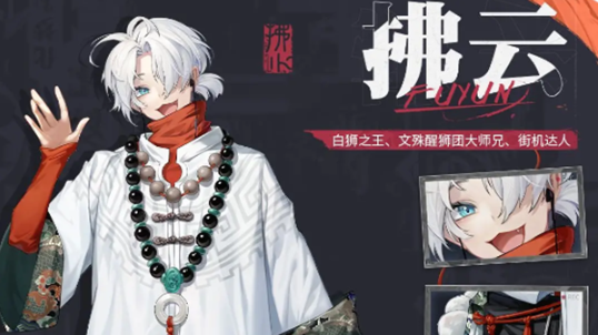 归龙潮街机之霸任务怎么做3