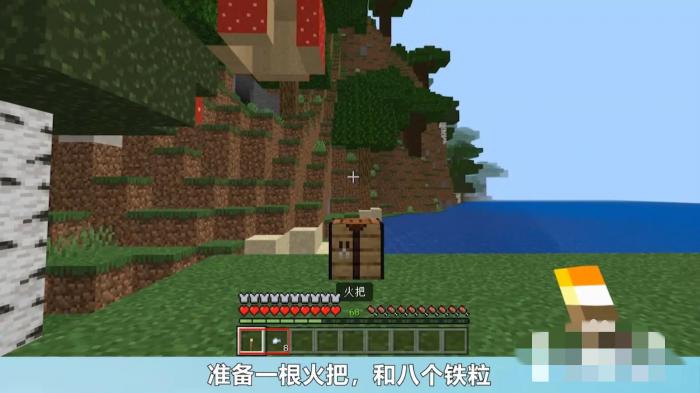 我的世界灯怎么做1