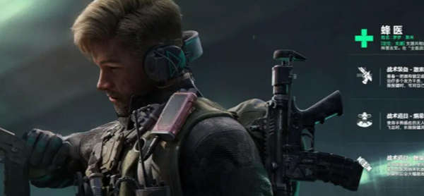 三角洲行动蜂医武器怎么选择1